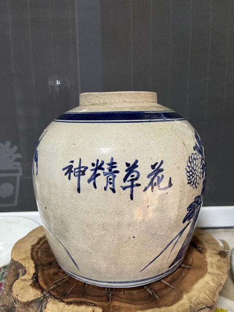 古玩陶瓷花鳥紋青花罐拍賣,當前價格588元