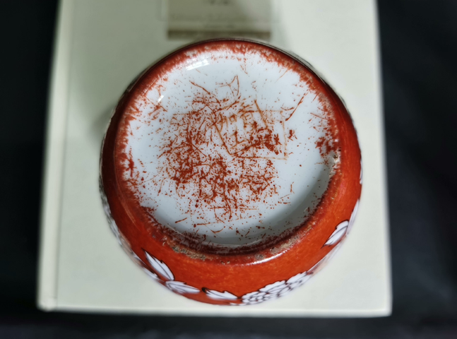 古玩陶瓷【民國 雙底款】紅地花卉紋粉彩蓋罐拍賣,當前價格2599元