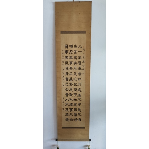 古玩字畫(huà)清代書(shū)法名家 李延芝先生 絹本隸書(shū) 手工原裱舊裱立軸拍賣,當(dāng)前價(jià)格1988元