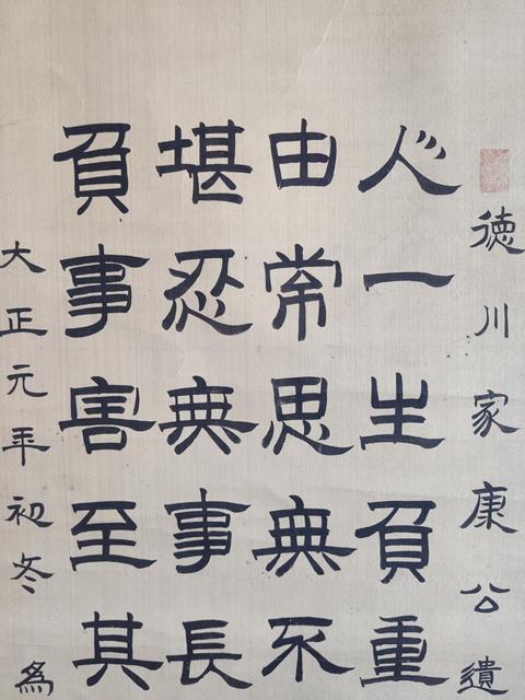 古玩字畫(huà)清代書(shū)法名家 李延芝先生 絹本隸書(shū) 手工原裱舊裱立軸拍賣,當(dāng)前價(jià)格1988元