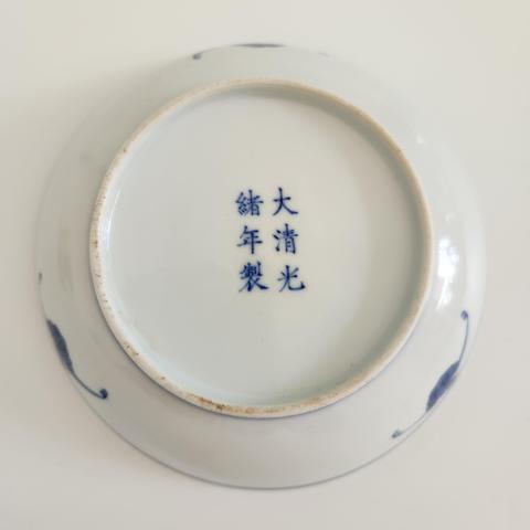 古玩陶瓷清光緒洪福齊天青花礬紅盤(官窯)拍賣,當(dāng)前價(jià)格32500元
