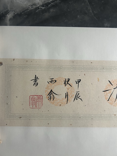 古玩字畫李彬《香遠(yuǎn)益清》拍賣,當(dāng)前價(jià)格298元