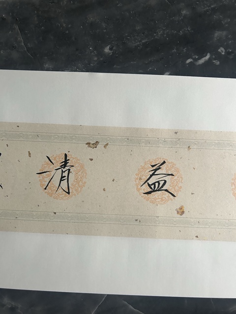 古玩字畫李彬《香遠(yuǎn)益清》拍賣,當(dāng)前價(jià)格298元