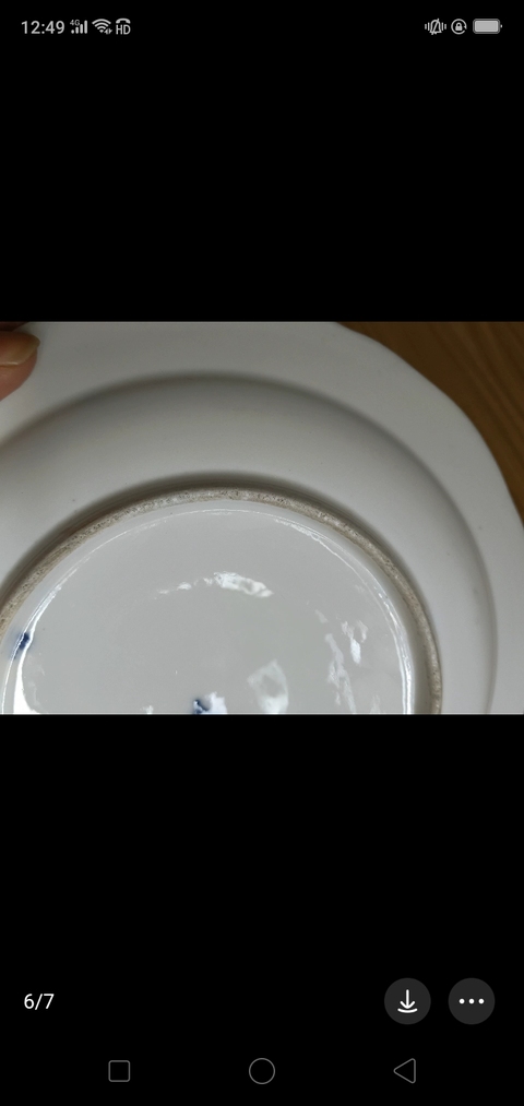 古玩陶瓷清代青花盤拍賣,當前價格980元