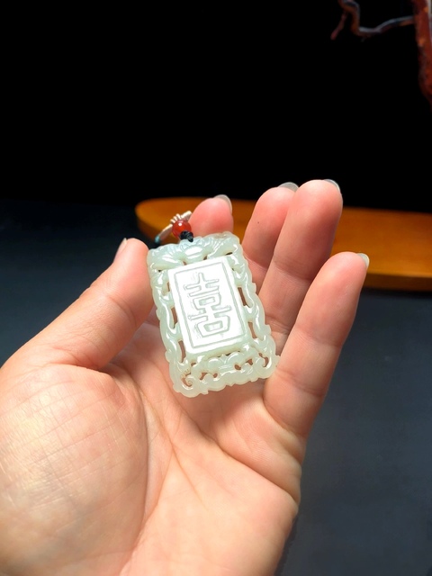 古玩玉器和田玉雕“喜字佩”拍賣，當前價格2800元