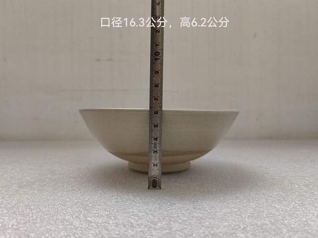 古玩陶瓷磁州窯白釉大碗拍賣,當(dāng)前價格580元