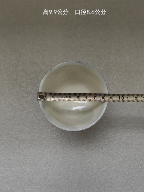 古玩陶瓷青花花卉紋高足杯拍賣,當前價格480元