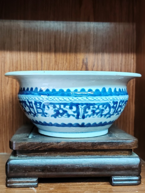 古玩陶瓷青花夔龍紋香爐拍賣(mài),當(dāng)前價(jià)格1500元