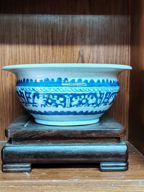 古玩陶瓷青花夔龍紋香爐拍賣(mài),當(dāng)前價(jià)格1500元