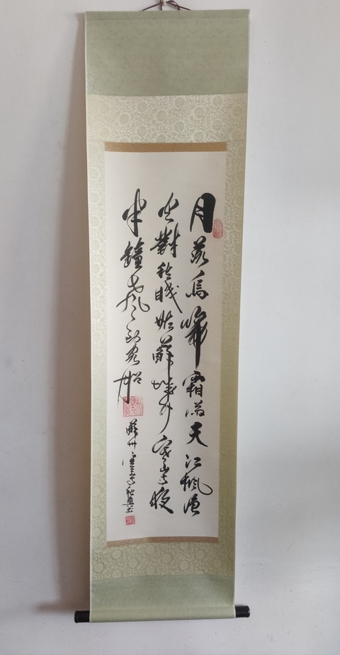 古玩字畫當代高僧 蘇州寒山寺方丈 蘇州重元寺主持 秋爽法師 張繼詩楓橋夜泊 手工原裱立軸拍賣,當前價格2988元
