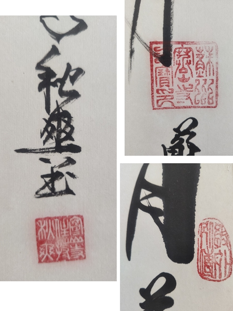 古玩字畫當代高僧 蘇州寒山寺方丈 蘇州重元寺主持 秋爽法師 張繼詩楓橋夜泊 手工原裱立軸拍賣,當前價格2988元