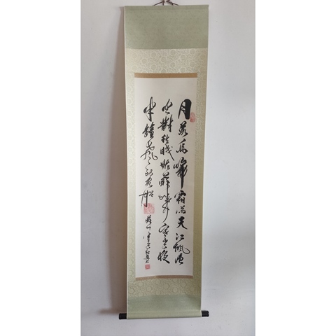 古玩字畫當代高僧 蘇州寒山寺方丈 蘇州重元寺主持 秋爽法師 張繼詩楓橋夜泊 手工原裱立軸拍賣,當前價格2988元