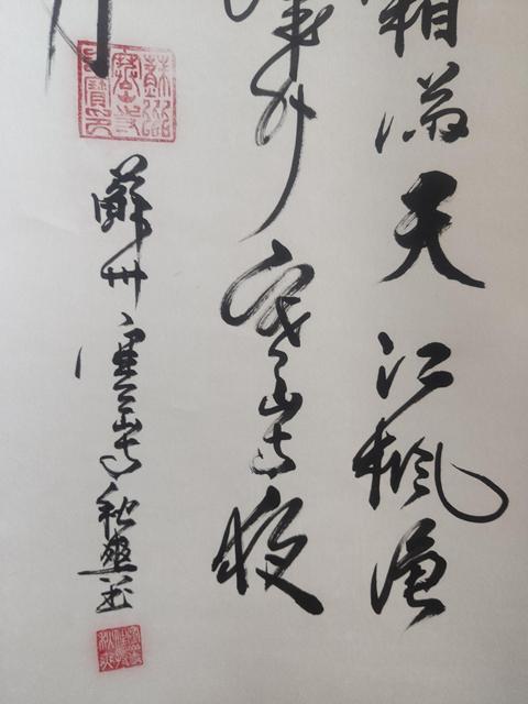 古玩字畫當代高僧 蘇州寒山寺方丈 蘇州重元寺主持 秋爽法師 張繼詩楓橋夜泊 手工原裱立軸拍賣,當前價格2988元