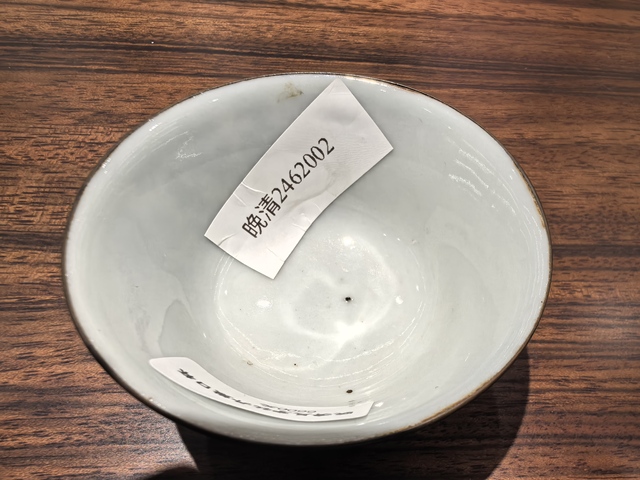 古玩陶瓷青花鳳穿牡丹圖茶杯拍賣,當(dāng)前價(jià)格3900元
