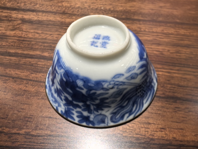 古玩陶瓷青花鳳穿牡丹圖茶杯拍賣,當(dāng)前價(jià)格3900元