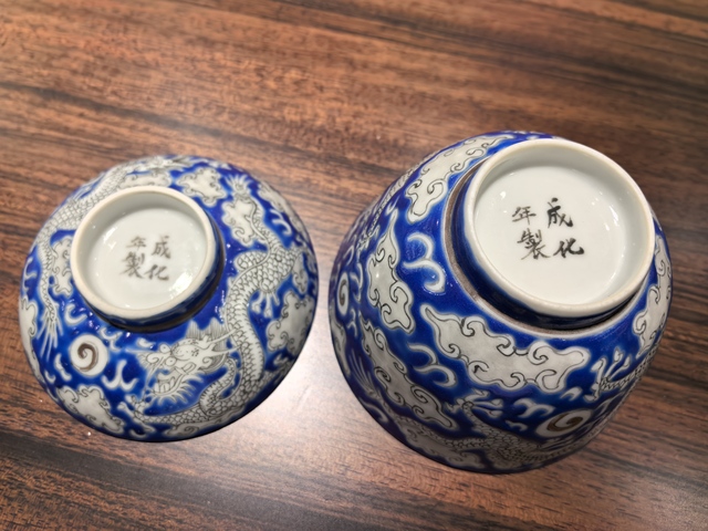 古玩陶瓷料地兒墨彩云龍紋蓋碗拍賣,當前價格15800元