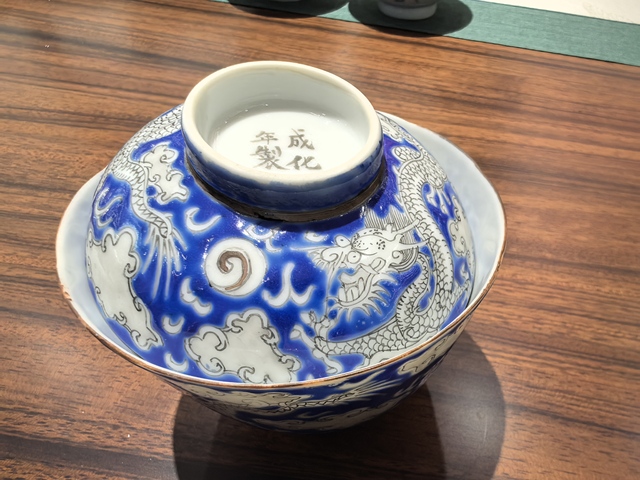 古玩陶瓷料地兒墨彩云龍紋蓋碗拍賣,當前價格15800元