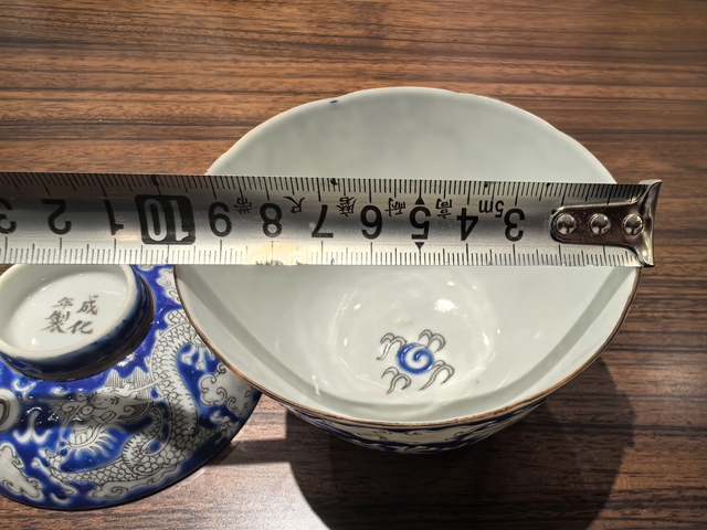 古玩陶瓷料地兒墨彩云龍紋蓋碗拍賣,當前價格15800元