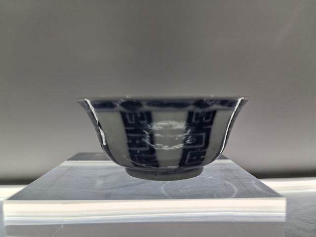 古玩陶瓷青花壽字紋杯拍賣,當前價格3600元
