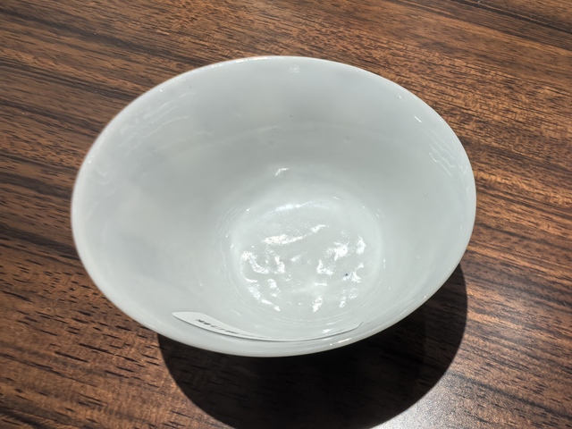 古玩陶瓷青花壽字紋杯拍賣,當前價格3600元