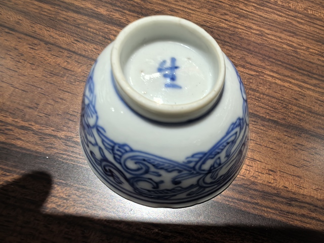 古玩陶瓷青花淡描花卉紋杯拍賣，當前價格1100元