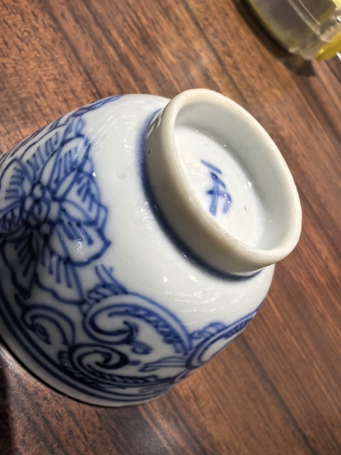 古玩陶瓷青花淡描花卉紋杯拍賣，當前價格1100元