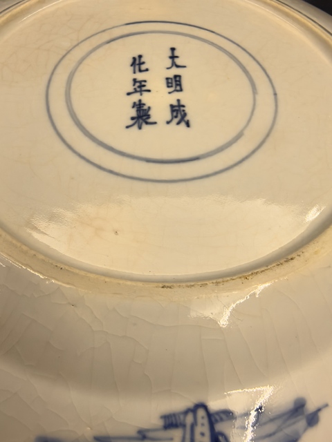 古玩陶瓷清中早·煨瓷青花人物故事紋折沿盤真品鑒賞圖