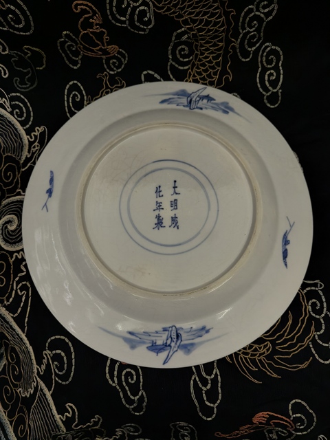 古玩陶瓷清中早·煨瓷青花人物故事紋折沿盤真品鑒賞圖