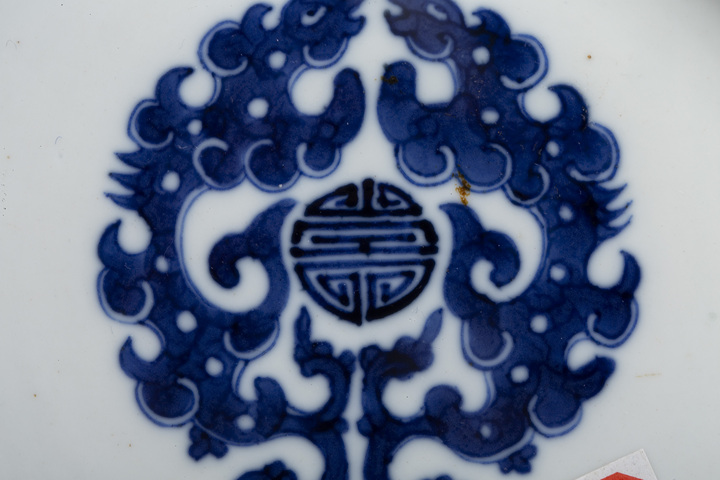 古玩陶瓷清乾隆·青花夔龍捧壽紋盤拍賣,當前價格6800元