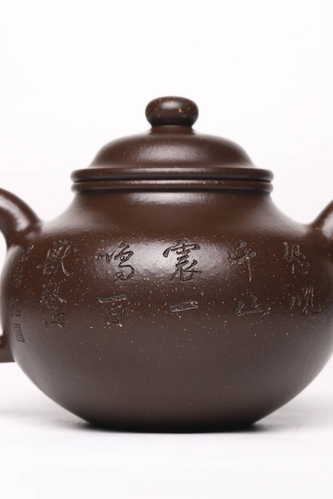 古玩雜項紫砂壺真品鑒賞圖