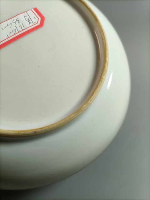 古玩陶瓷清中青花粉彩加描金花卉紋盤拍賣,當(dāng)前價格680元