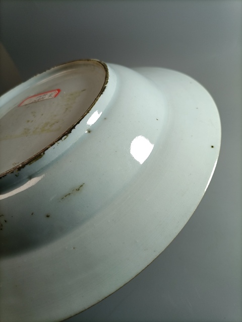 古玩陶瓷康熙青花礬紅盤拍賣,當前價格3000元