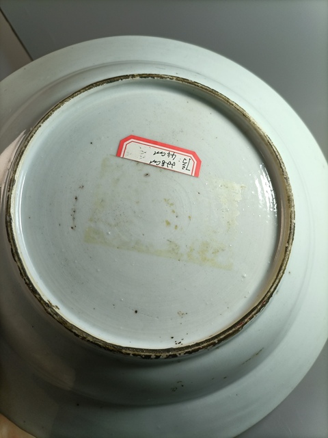 古玩陶瓷康熙青花礬紅盤拍賣,當前價格3000元