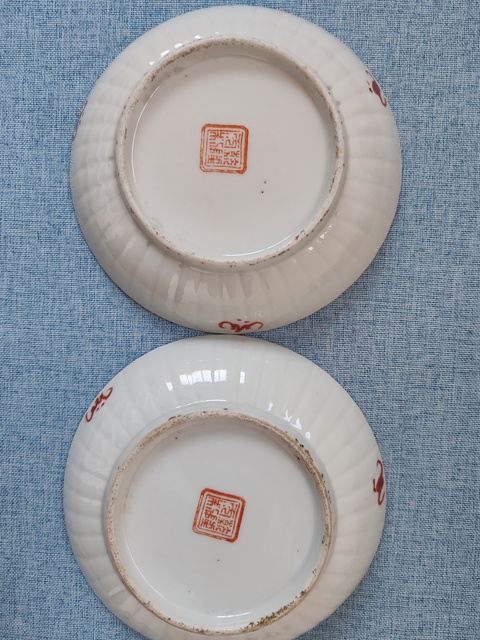 古玩陶瓷清同治時期粉彩蟲草紋瓜棱盤一對拍賣,當前價格3680元