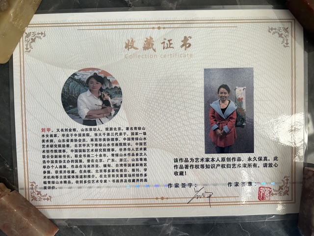 古玩字畫劉甲《重彩荷花》拍賣,當前價格855元