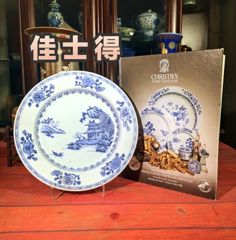 古玩陶瓷【佳士得乾隆】青花山水樓閣圖折沿盤拍賣，當前價格3980元