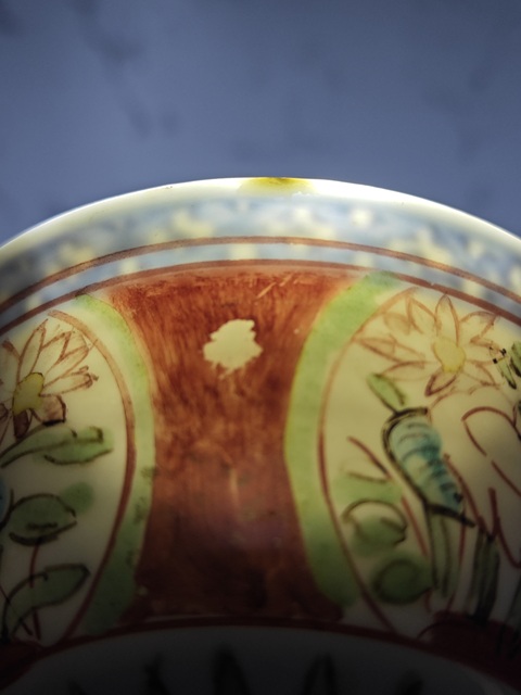古玩陶瓷明嘉靖內青花外五彩一路連科圖茶碗拍賣,當前價格9876元