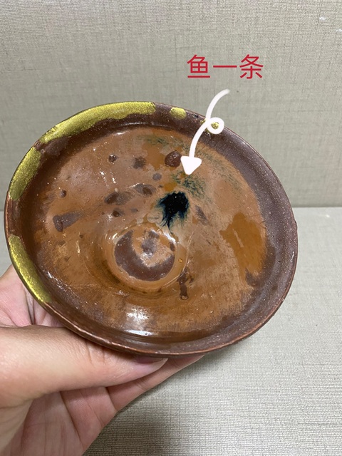 古玩陶瓷南宋窯變釉福清窯柿紅釉茶盞拍賣，當(dāng)前價格980元