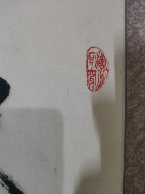 古玩字畫(huà)國(guó)家博物館外聯(lián)部主任著名書(shū)法家劉天記書(shū)法拍賣(mài),當(dāng)前價(jià)格699元