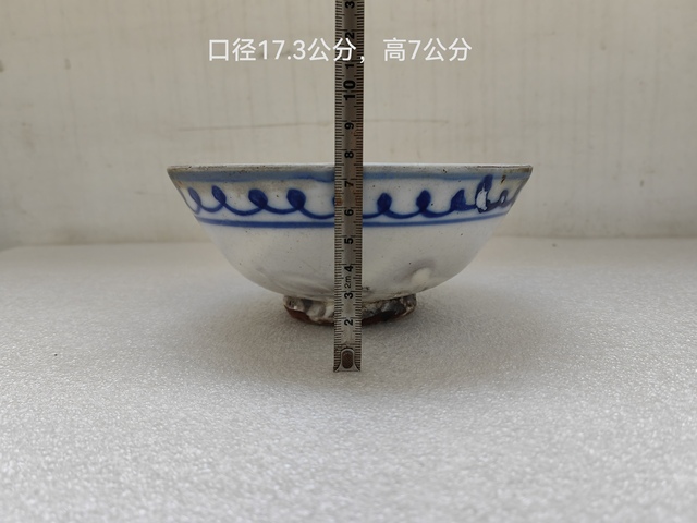 古玩陶瓷磁州窯青花花卉紋碗拍賣,當前價格298元