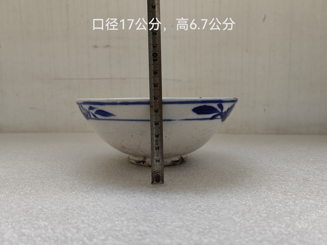 古玩陶瓷磁州窯碗拍賣,當前價格398元