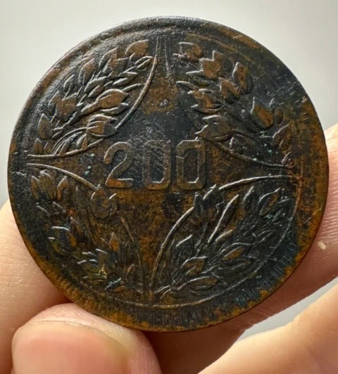 古玩錢幣精美川銘貳百文銅元拍賣，當(dāng)前價格88元