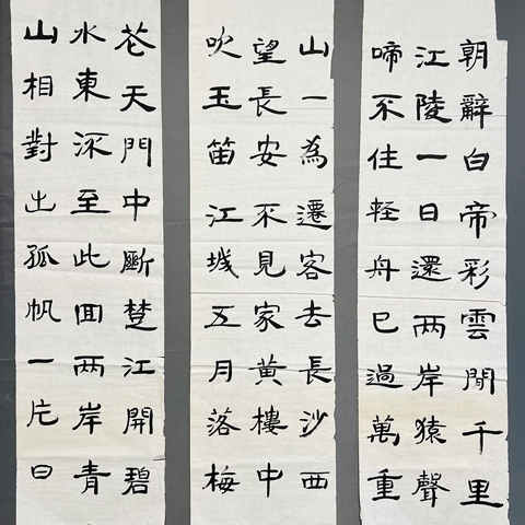 古玩字畫李一書法拍賣,當前價格4999元