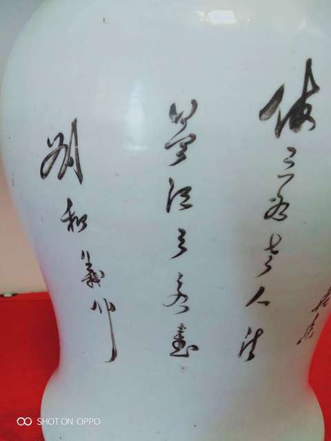 古玩陶瓷天女散花粉彩將軍罐拍賣,當(dāng)前價格8560元