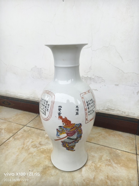 古玩陶瓷無雙譜人物大瓶拍賣，當(dāng)前價格8800元