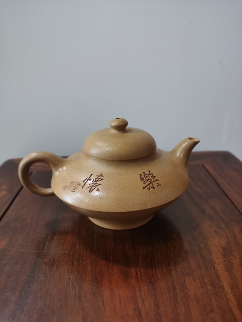 古玩雜項紫砂壺拍賣,當前價格880元