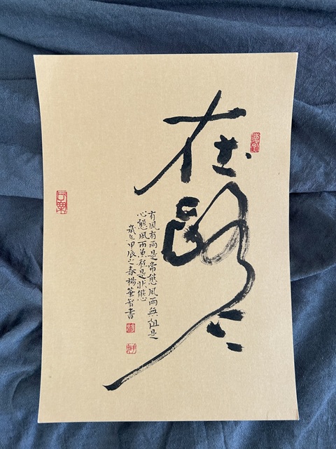 古玩字畫楊華智《在路上》拍賣,當前價格345元