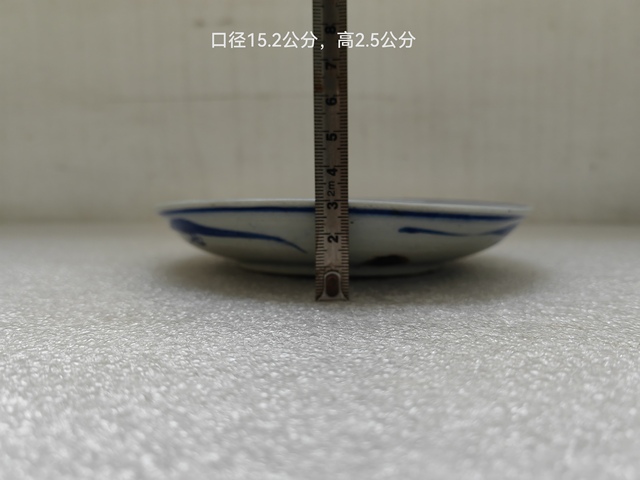 古玩陶瓷青花纏枝花卉紋盤拍賣,當前價格260元