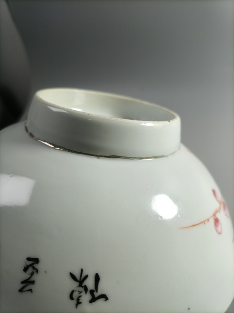 古玩陶瓷粉彩梅花詩文碗拍賣,當前價格238元