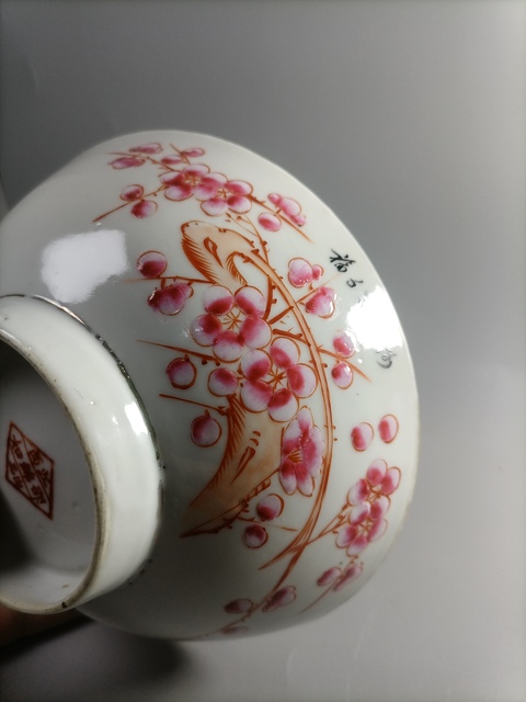 古玩陶瓷粉彩梅花詩文碗拍賣,當前價格238元